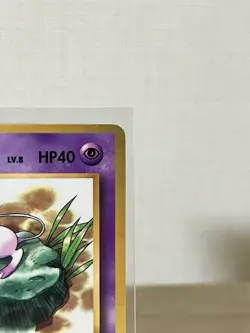 Mew Corocoro Promotional Cards Regular (Japanese) - Image 4