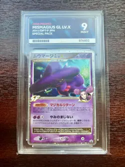 Ace 9 Mismagius GL Lv. X 011/DPt-P Promo Special Pack Japanese Pokemon Card MINT - Image 1