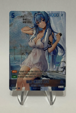 Helm After Shower BT03-060 SPR NM Unbreakable Signature card Nivel Arena Korean - Image 3