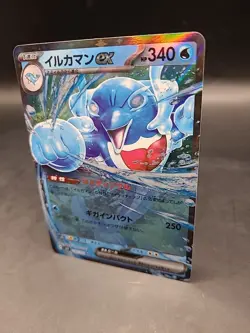 Pokemon Card Palafin EX RR 036/101 Mask Of Change Japanese - Image 3