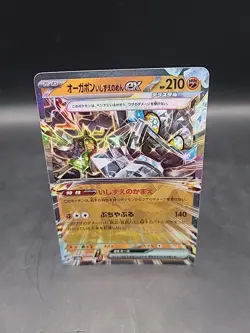 Pokemon Card Cornerstone Mask Ogerpon EX 091/187 Terastal Festival Japanese - Image 1