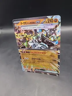 Pokemon Card Cornerstone Mask Ogerpon EX 091/187 Terastal Festival Japanese - Image 3
