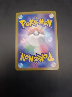 Pokemon Card Cornerstone Mask Ogerpon EX 091/187 Terastal Festival Japanese - Image 4