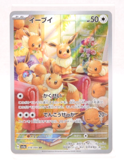 Eevee AR 078/066 Crimson Haze sv5a Pokemon Card Japanese Scarlet & Violet #12 - Image 1