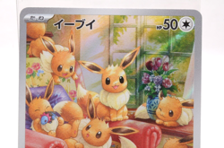 Eevee AR 078/066 Crimson Haze sv5a Pokemon Card Japanese Scarlet & Violet #12 - Image 2