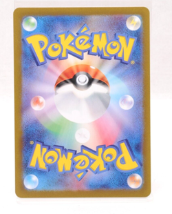 Eevee AR 078/066 Crimson Haze sv5a Pokemon Card Japanese Scarlet & Violet #12 - Image 4