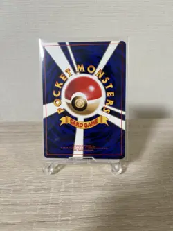 Pikachu Pokemon Card Base Set 1st Edition Old Back With Mark Japanese D - Image 2