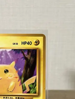 Pikachu Pokemon Card Base Set 1st Edition Old Back With Mark Japanese D - Image 4