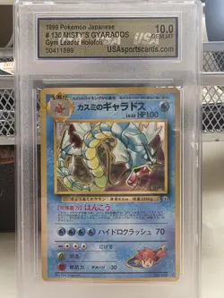 1999 Pokemon Misty's Gyarados Holo Rare TCG Card Gym Leaders Stadium #130 - Image 1