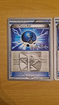 Pokemon TCG Plasma Freeze World Championship 2013 Team Plasma Ball x2 - Image 2