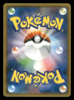 Electrode 037/095 Tag Bolt SM9A Japanese NM/M - Image 3