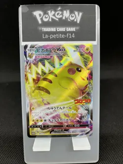 CARTE POKEMON - Pikachu 265/S-P JAPANESE POKEMON CARD - COROCORO - Image 1