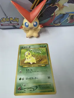 CHIKORITA NO. 152 NEO PREMIUM FILE 1 POKEMON JAPANESE PROMO - Image 1