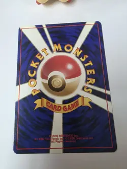 CHIKORITA NO. 152 NEO PREMIUM FILE 1 POKEMON JAPANESE PROMO - Image 5