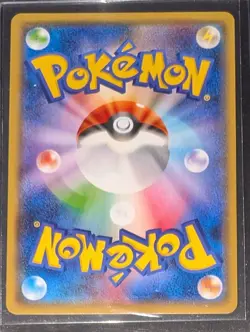 Pokemon Dragonite GX Full Art Holo Super Rare 056/053 Sm6a Dragon Storm Japanese - Image 2