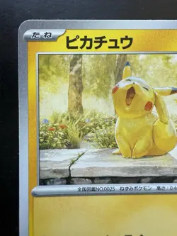 Pokemon Pikachu 2024 Illustration Contest 242 SV-P Japanese (NM) - Image 2