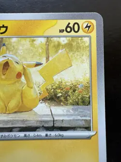 Pokemon Pikachu 2024 Illustration Contest 242 SV-P Japanese (NM) - Image 3