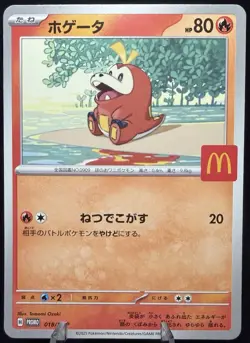Pokemon TCG Japanese Fuecoco McDonald’s Promo 018/M-P - Image 1