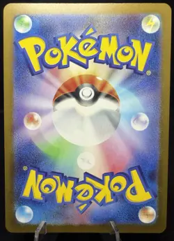 Pokemon TCG Japanese Fuecoco McDonald’s Promo 018/M-P - Image 2