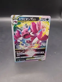 Drapion Vstar 067/100, s11 Lost Abyss, Pokemon, Japanese - Image 2