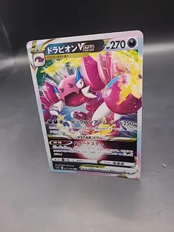 Drapion Vstar 067/100, s11 Lost Abyss, Pokemon, Japanese - Image 3