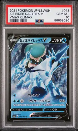 2021 POKEMON JAPANESE SWORD & SHIELD VMAX ICE RIDER CALYREX V #43 - PSA 10 - Image 1