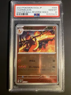 Charmeleon 005/165 Master Ball Reverse Holo PSA 10 Gem Mint Japanese 151 Pokemon - Image 1