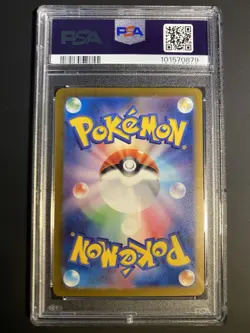 Charmeleon 005/165 Master Ball Reverse Holo PSA 10 Gem Mint Japanese 151 Pokemon - Image 2