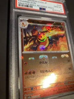 Charmeleon 005/165 Master Ball Reverse Holo PSA 10 Gem Mint Japanese 151 Pokemon - Image 4