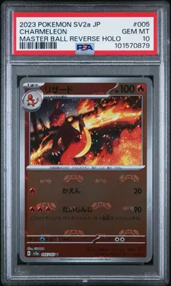 Charmeleon 005/165 Master Ball Reverse Holo PSA 10 Gem Mint Japanese 151 Pokemon - Image 5