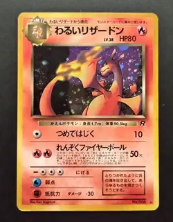Pokemon Dark Charizard Rocket Gang Holo Rare 006 Japanese 1996 80HP Stage 2 - Image 1