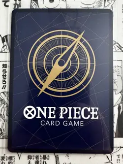 One Piece Kid & Killer EB01-003 regional stamp - Image 2