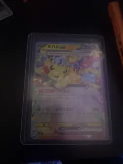 Pokemon Pikachu GX Full Art Holo Card 200 HP Thunder Type Standard Size - Image 1
