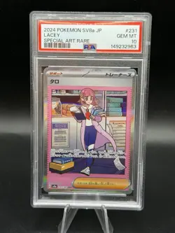 Lacey 231/187 Pokemon Terastal Festival Japanese SAR Special Art Rare - PSA 10 - Image 1