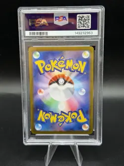 Lacey 231/187 Pokemon Terastal Festival Japanese SAR Special Art Rare - PSA 10 - Image 2