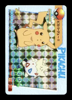 [LP] Pikachu & Togepi Prism Japanese Carddass Movie 4 Pokemon - Image 1