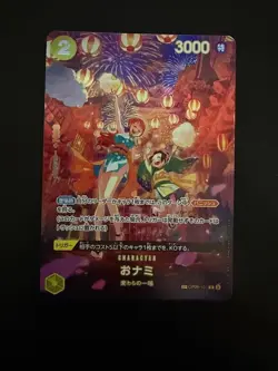 One Piece OP07 500 Years Future SP Complete Set O-Nami Kid Izo Okiku Issho Japan - Image 2