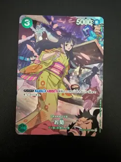 One Piece OP07 500 Years Future SP Complete Set O-Nami Kid Izo Okiku Issho Japan - Image 4