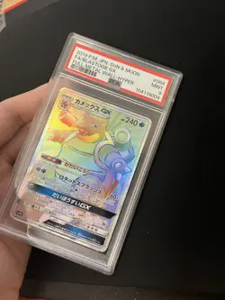 Blastoise GX 064/054 PSA 9 MINT Pokemon Card HR Hyper Rainbow Rare Japanese - Image 5