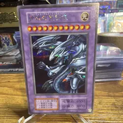 Konami Blue-Eyes Ultimate Dragon Fusion Holo Japanese Yu-Gi-Oh! TCG Card - Image 1