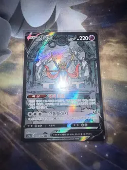 Korean Pokemon Card - Zacian V SAR 225/172 Vstar Universe s12a - Image 1