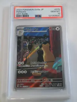 PSA 10 Pokemon Card Persian AR 075/064 sv6a Japanese - Image 1