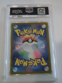 PSA 10 Pokemon Card Persian AR 075/064 sv6a Japanese - Image 2