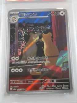 PSA 10 Pokemon Card Persian AR 075/064 sv6a Japanese - Image 3