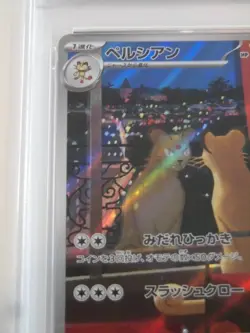 PSA 10 Pokemon Card Persian AR 075/064 sv6a Japanese - Image 5