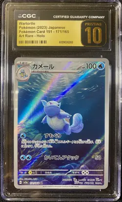 ✨✨ CGC 10 Pristine Wartortle 171/165 AR Art Rare 151 sv2a Pokemon Card - Image 1