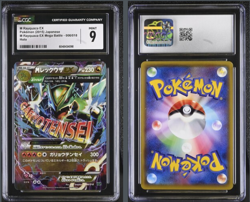 CGC MINT 9 M Rayquaza EX 006 - 2015 Pokemon Japanese M Rayquaza EX Battle Deck - Image 1