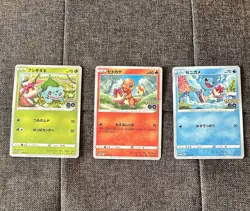Japanese Pokemon GO Promo 287/289/290 S-P Bulbasaur Charmander Squirtle NM - Image 1
