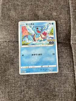 Japanese Pokemon GO Promo 287/289/290 S-P Bulbasaur Charmander Squirtle NM - Image 4