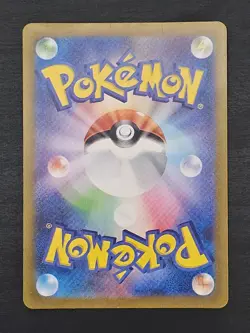 Misty's Lapras 072/063 - Japanese Pokemon Heat Wave Arena Art Rare - Image 2